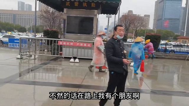实拍武汉火车站现状，拍摄于2024年2月20！现场情况出乎意料