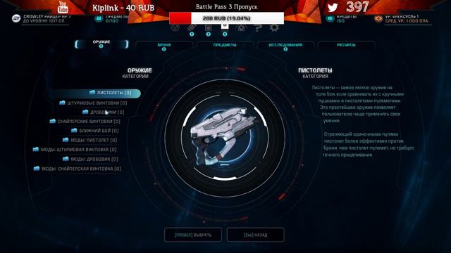 Mass Effect Andromeda Начало Пути смотреть онлайн