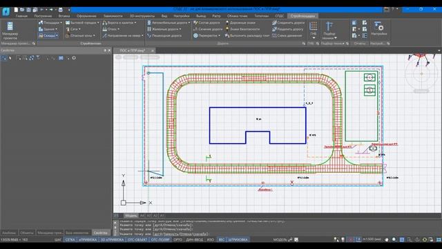 Создание ПОС и ППР в ПК nanoCAD СПДС Стройплощадка смотреть онлайн