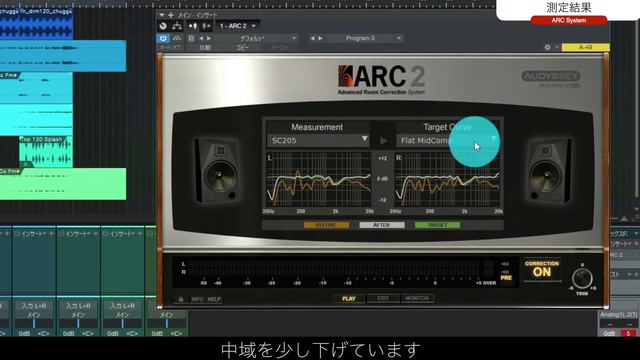 「IK Multimedia ARC system 2.5」レビュー。スタジオモニタースピーカーのキャリブレーションどうでしょう？【リファレンスのススメその2】【DTM/音場補正/MEMS】 смотреть онлайн