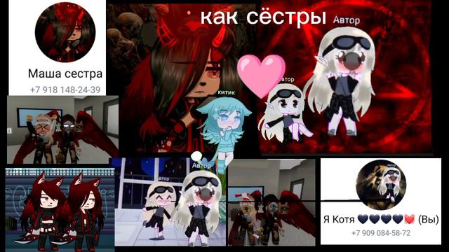 #игра чего читаешь котик смотреть онлайн