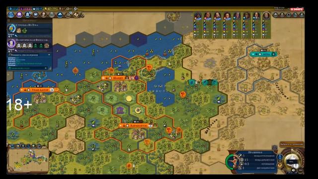 CIvilization 6 . Командная ( рестрим), Pionero против Mihail74 смотреть онлайн