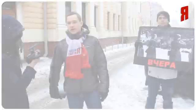 Акция МГЕР у посольства Латвии смотреть онлайн