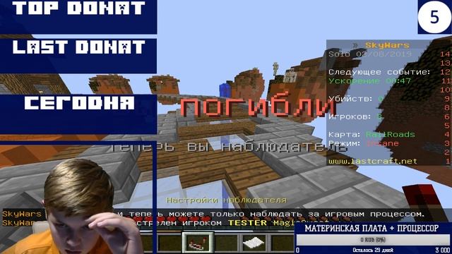 STREAM МАЙНКРАФТ / MINECRAFT | МИНИ ИГРЫ + ПАТИ БЕСПЛАТНО смотреть онлайн