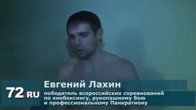 Евгений Лахин