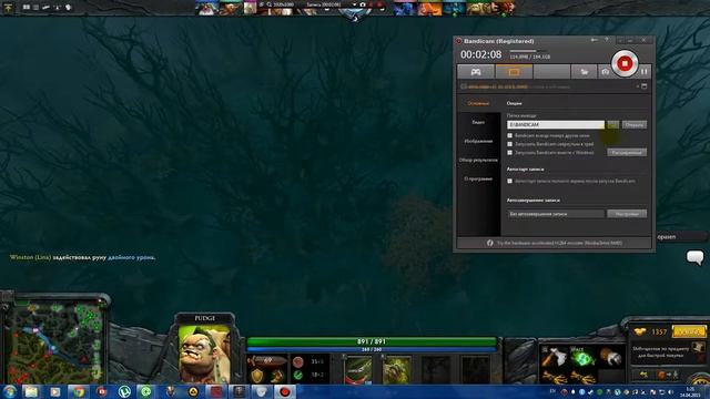 Лучшая программа для записи видео