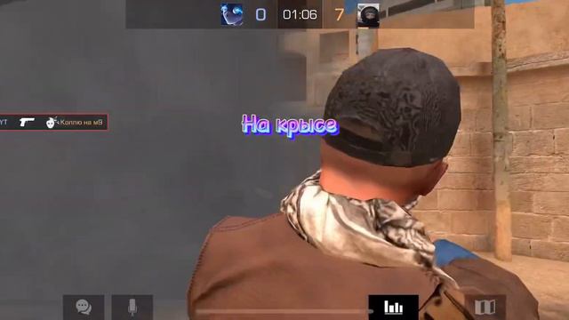 Дуэль с другом🔥 стоит посмотреть я очень старался