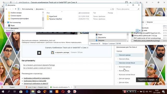 Фильмы на Все Времена