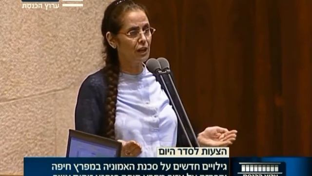 ח"כ ד"ר ענת ברקו מתריעה בפני הסכנות הביטחוניות ממיכל האמונייה בחיפה - 8.2.17 смотреть онлайн