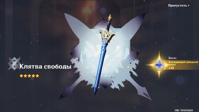 Супер везучие крутки Кадзухи в Геншин Импакт | Genshin Impact 3.7 Кадзуха и Аль Хайтам смотреть онлайн