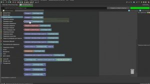 Большой гайд про процедуры в Mcreator