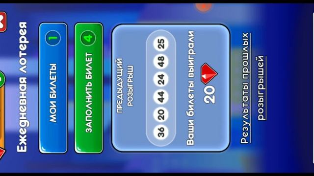 Как получить робуксы за 5 минут?| Free Robux Loto 3D PRO