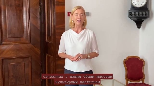 Поздравление от генерального директора Австрийской национальной библиотеки смотреть онлайн