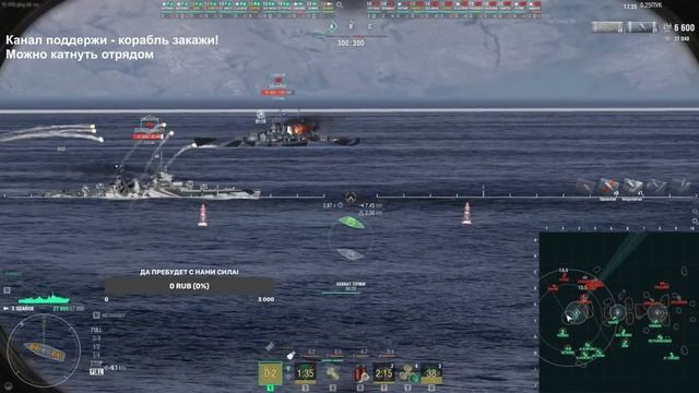 GDAŃSK WOWS ОБЗОР: НЕВЕРОЯТНО, НО ЭТО ФАКТ, МЕНЯЮЩИЙ МЕТУ ИГРЫ! ⚓ МИР КОРАБЛЕЙ WOWS