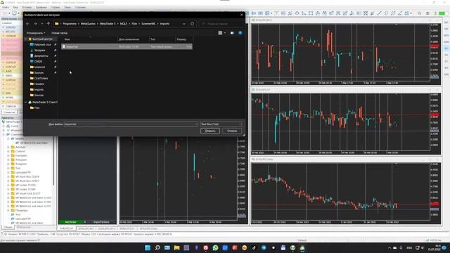 Урок N 4 Добавление тиккеров на лист в MetaTrader смотреть онлайн
