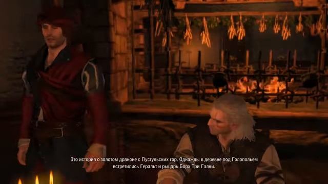 The Witcher Farewell of the White Wolf - #1 (Начало Вечеринки) смотреть онлайн
