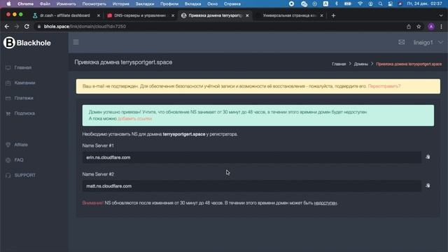 Как правильно клоачить Facebook. Самая дешевая клоака. Обучение арбитражу трафика смотреть онлайн