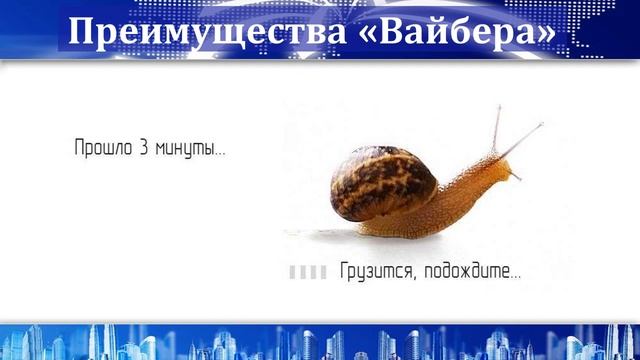 Как установить «Вайбер» на телефон смотреть онлайн