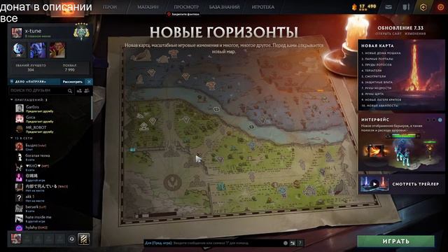 КАПЕЦ КАК ОН ИГРАЕТ? СМОТРЕТЬ... смотреть онлайн
