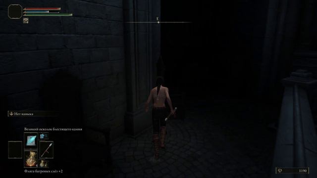 Опальная ведьма еретичка Селлена решила заскочить поздровкаться в Хогвардс в Elden Ring смотреть онлайн