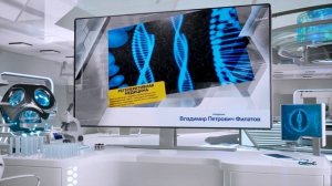 Презентация официального Rutube-канала- FFTV