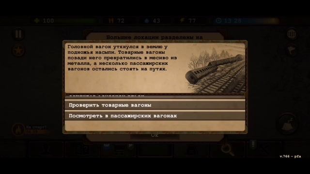 КАК БЫСТРО ПРОКАЧАТЬСЯ??? - Советы новичкам Day R Survival смотреть онлайн
