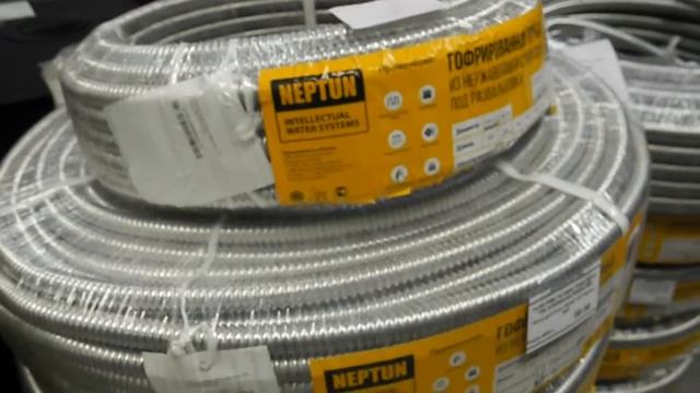 Гофрированные нержавеющие трубы Neptun в Молдове смотреть онлайн