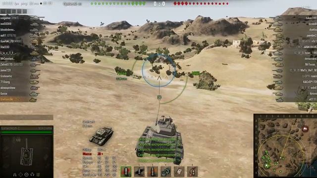 95 км/ч на Chaffee