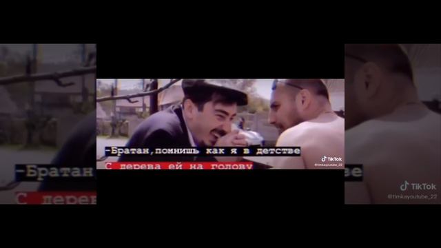 Цитаты Кахи и Серго из Тик тока смотреть онлайн