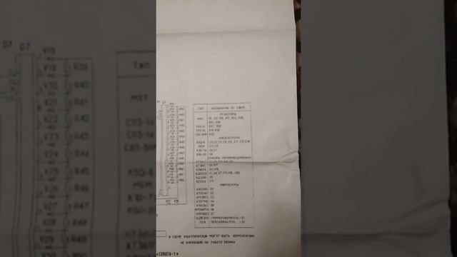 Инструкция и схема звонка электрического "Соната 1" смотреть онлайн