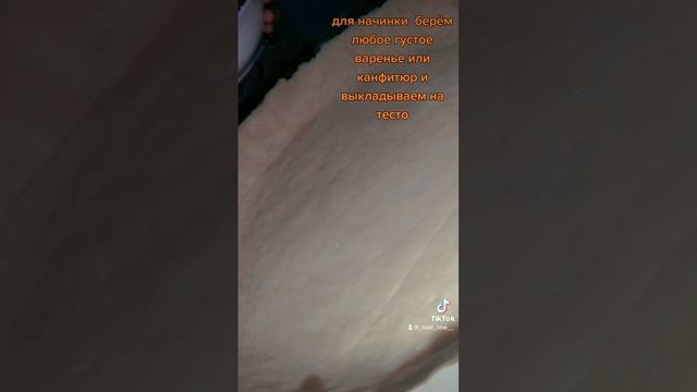 домашний песочный пирог