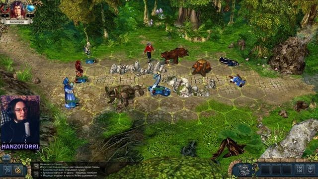 ВСТРЕЧА С ЧВАХОЙ И ВХОД В АРЛАНИЮ | ПОЛНОЕ ПРОХОЖДЕНИЕ ИГРЫ KINGS BOUNTY ЛЕГЕНДА О РЫЦАРЕ | ЧАСТЬ # смотреть онлайн