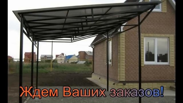 Заказ навесов в Киеве и по Киевской области смотреть онлайн