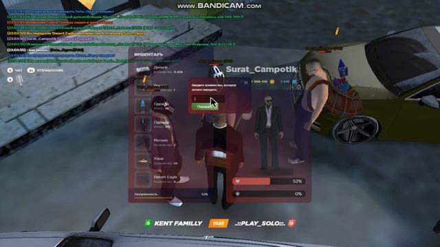 ПРАВИЛА КАПТА И КАК ПРОХОДИТ ЗАХВАТ БИЗНЕСА|34 СЕРИЯ НА RADMIR RP смотреть онлайн