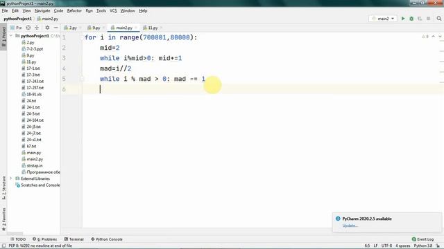 ЕГЭ по информатике 2022 Демо задание №25 смотреть онлайн
