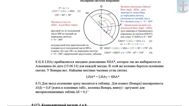 23. Трейлер_РЕЗЮМЕ смотреть онлайн