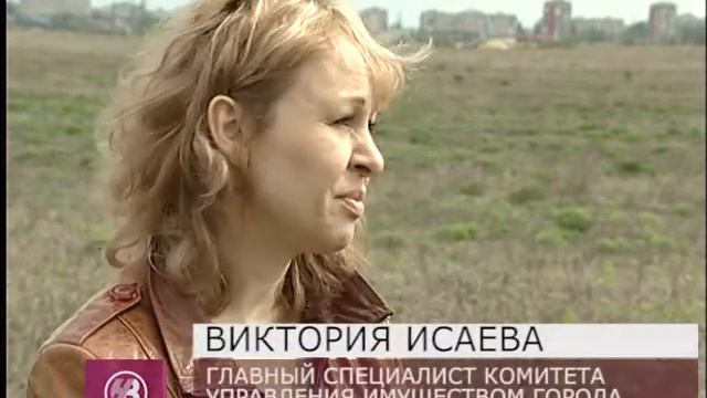 земли для многодетных семей смотреть онлайн