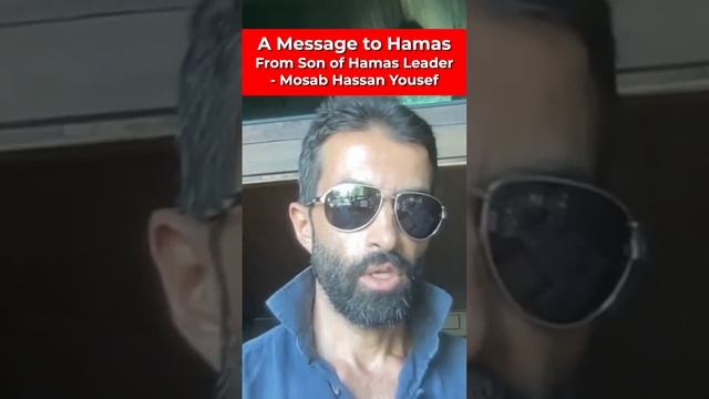 A New Message for Hamas from Son of Hamas Leader смотреть онлайн