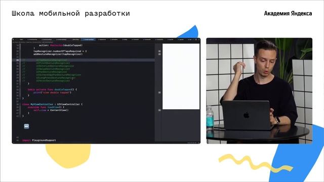 Слой представления - UIView иСложные представления - UIScrollView, UITableView, UICollectionView