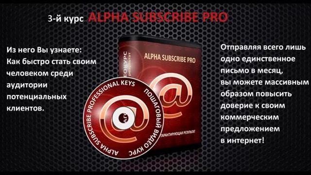 Заработайте на собственной базе подписчиков! смотреть онлайн