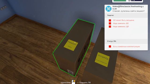 PC Building Simulator (Рутина) #4 смотреть онлайн