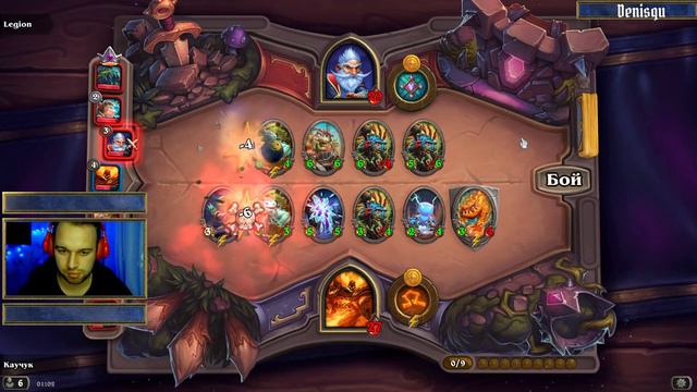 Hearthstone/ Вечный топ 2. БГ не для слабаков смотреть онлайн