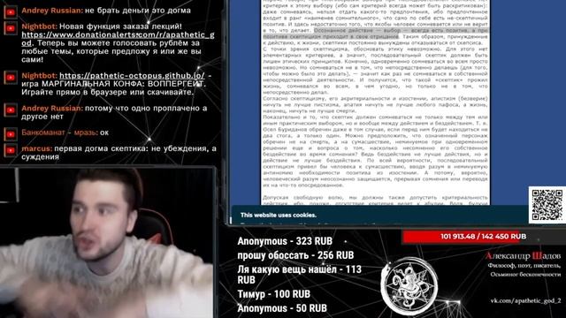 Разбор статьи Псевдокритика скептицизма. Скептик буриданов осёл? смотреть онлайн