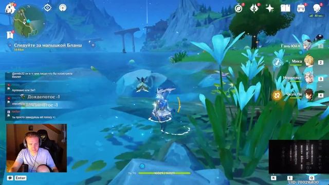 Я зашел в игру на минутку... А ты? смотреть онлайн