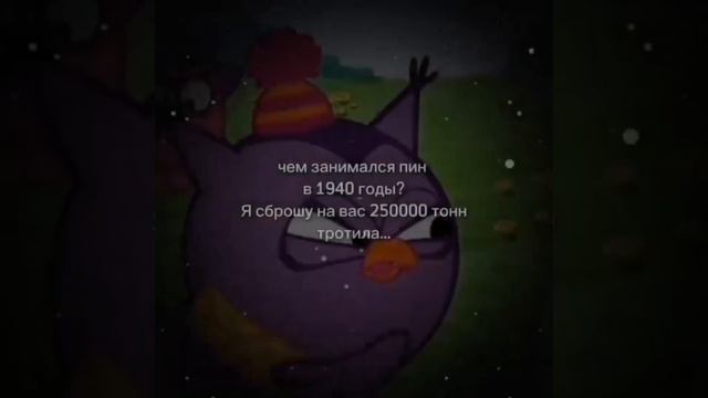 Подборка мемов с пином #подборка #пин