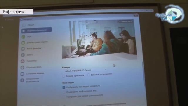 Поздравление с Днём учителя 2021 смотреть онлайн