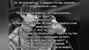 Фф Вигуки. Омегаверс. "Моя судьба - быть с тобой". 2-6 часть