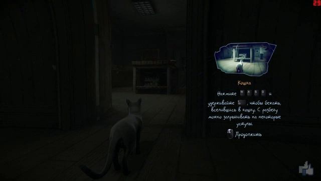 Murdered - Soul Suspect #3 - Прыжок кошки смотреть онлайн