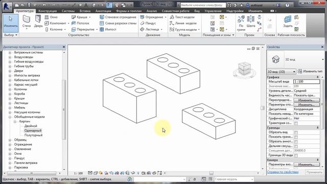 Revit. Загрузка семейства в проект смотреть онлайн