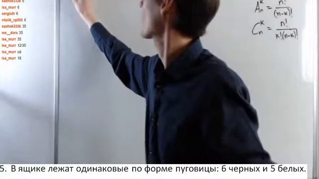 Классическая модель теории вероятностей. Решение задач смотреть онлайн